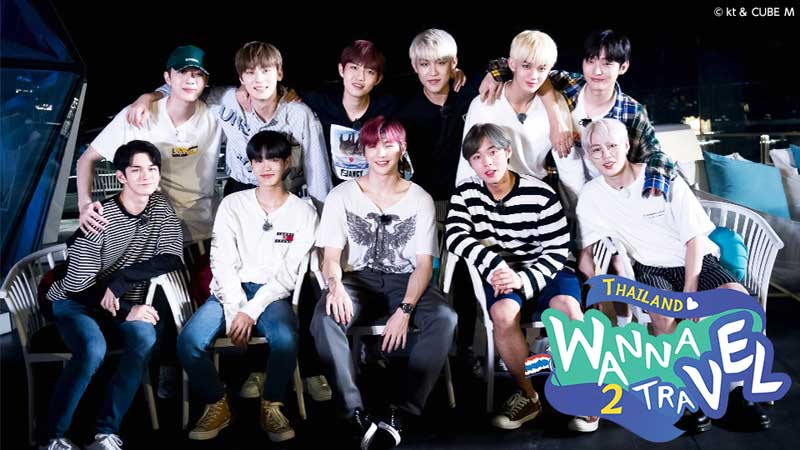 Wanna One