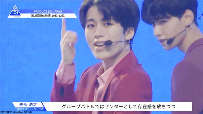 PRODUCE 101 JAPAN