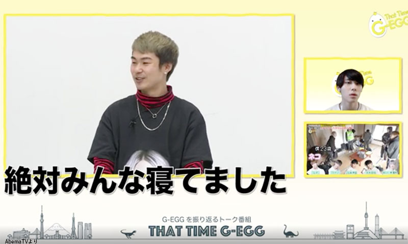 「トラチーム」は「休み時間は絶対にみんな寝てました」と話す石坂太一