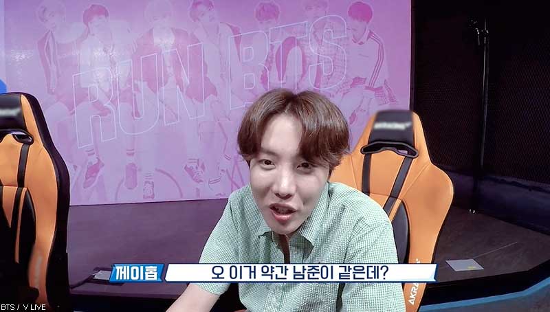 BTS J-HOPE