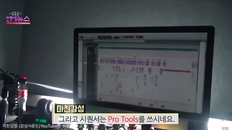 ウジが使用している「Pro Tools」の編集画面