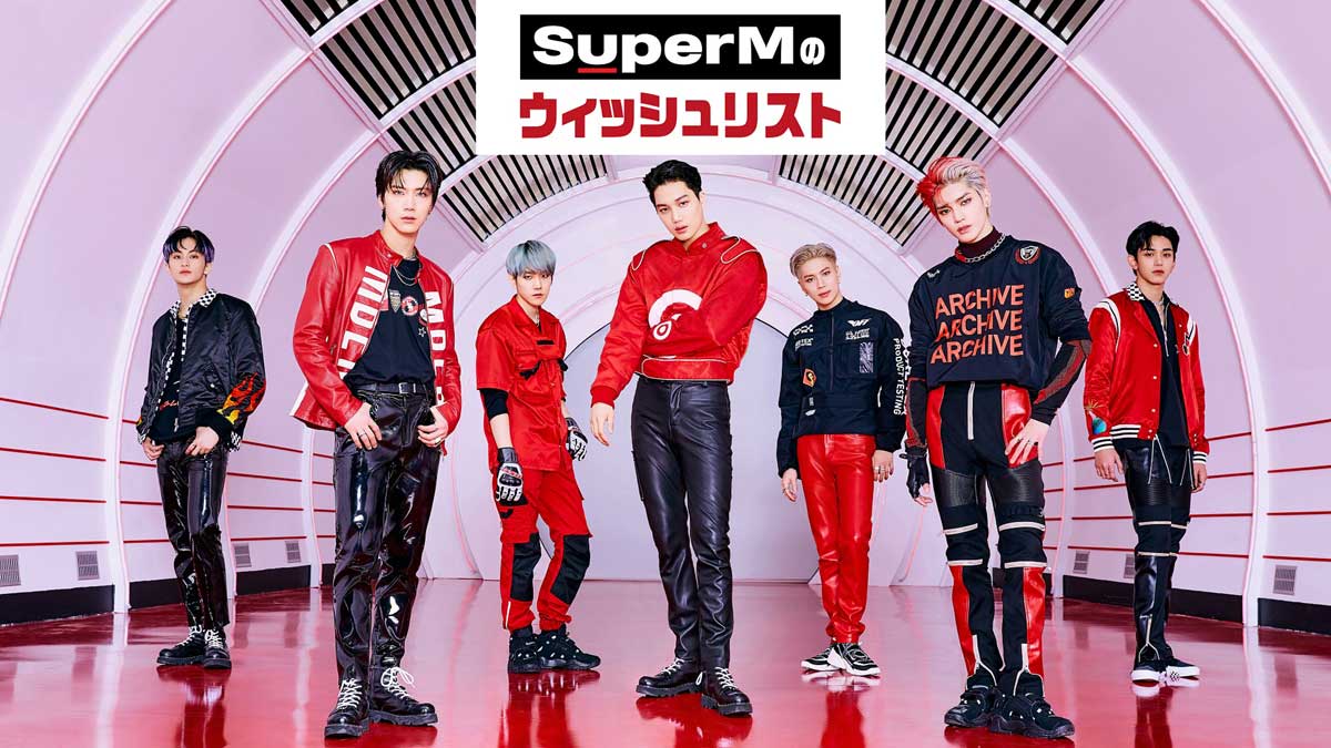 SuperM