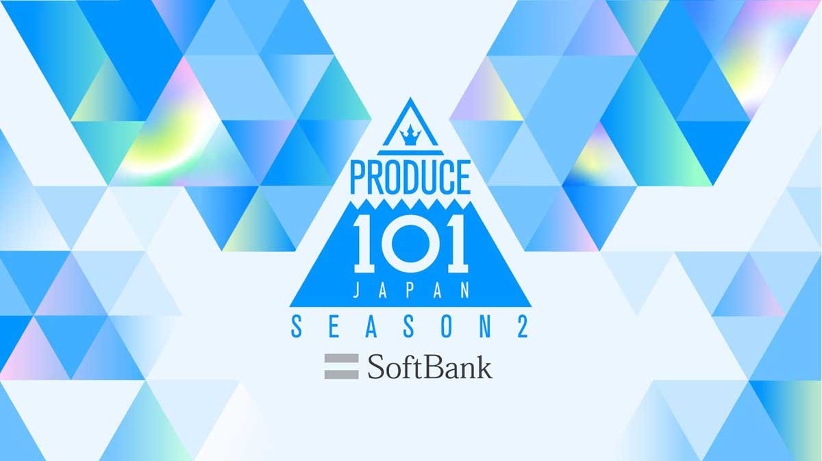 『PRODUCE 101 JAPAN SEASON2』