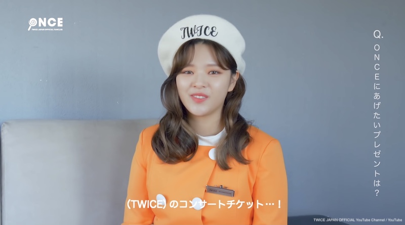 ファンに「TWICEのコンサートチケットをプレゼントしたい」と話すジョンヨン