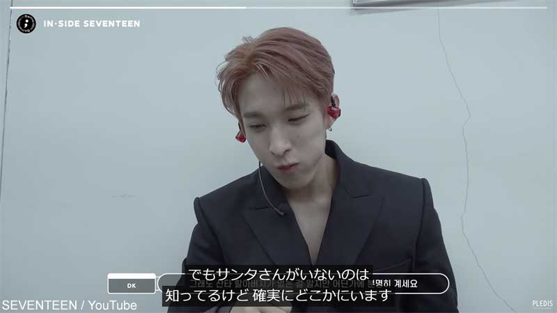 SEVENTEEN ドギョム