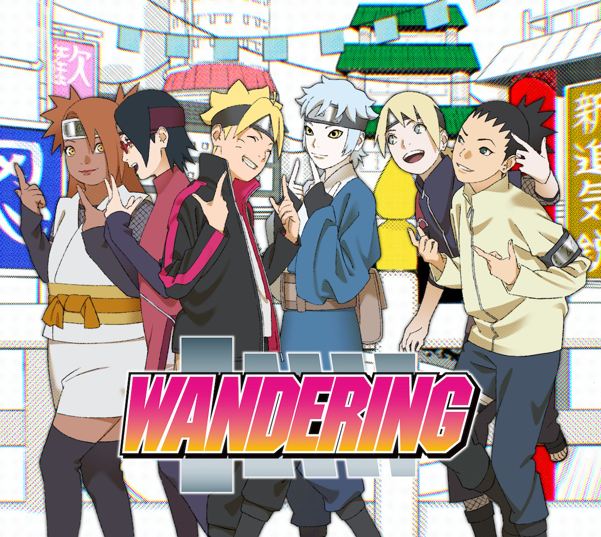 「WANDERING」（読み：ワンダリング）「アニメ盤」ジャケット写真