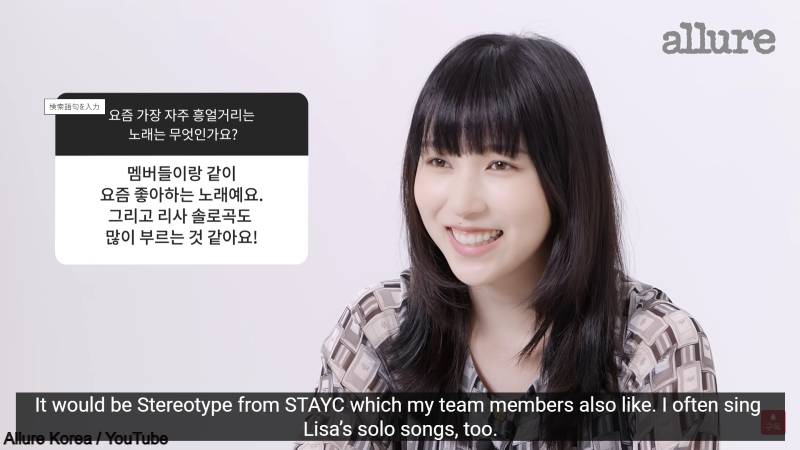 STAYCの「색안경（STEREOTYPE）」や、BLACKPINK リサのソロ曲をよくメンバーたちと歌っていることを明らかにする ミナ