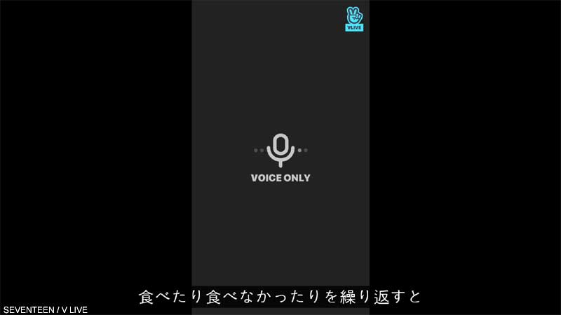 食事を抜いてはいけない理由を話すスングァン