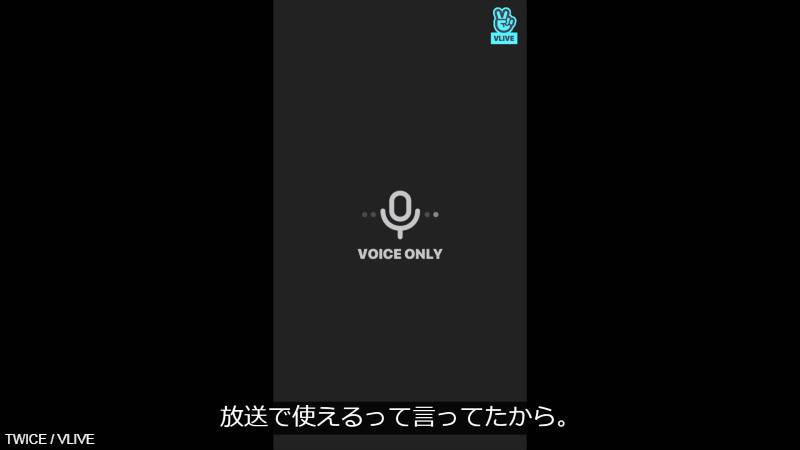 「えぐだるい」を放送でも使える言葉だとモモから教えられていた ナヨン