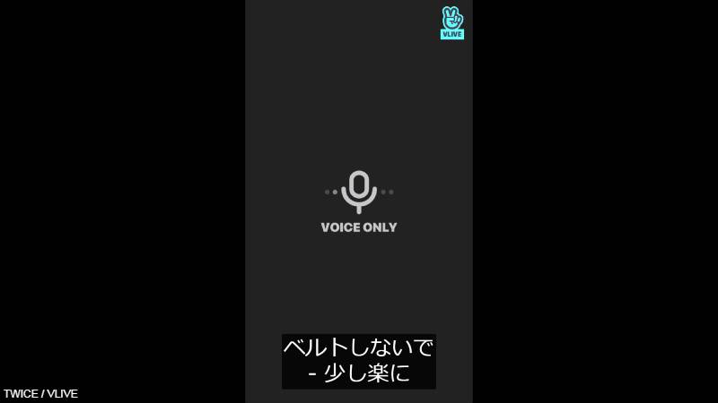 ベルトをしないで楽に着ることが大切だ、と話す ナヨン