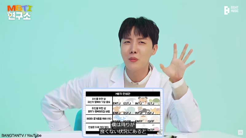 2つ目を選んだ理由を語るJ-HOPE