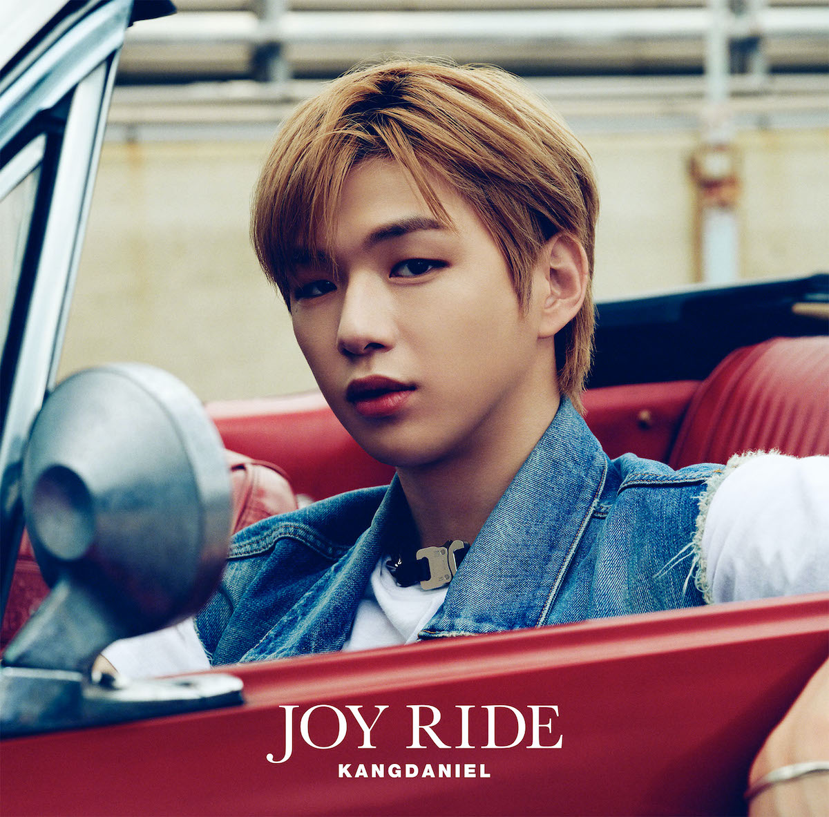 KANGDANIEL（カンダニエル