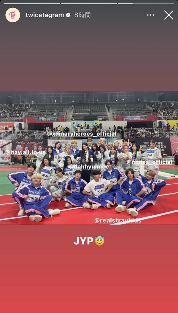 JYPファミリー 集合写真