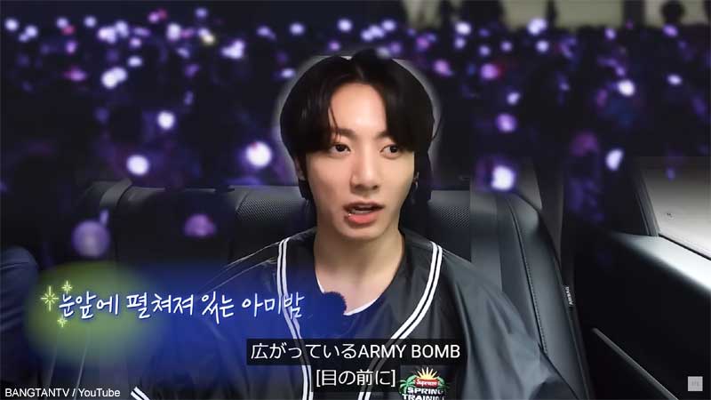 ARMY BOMBについて語るジョングク