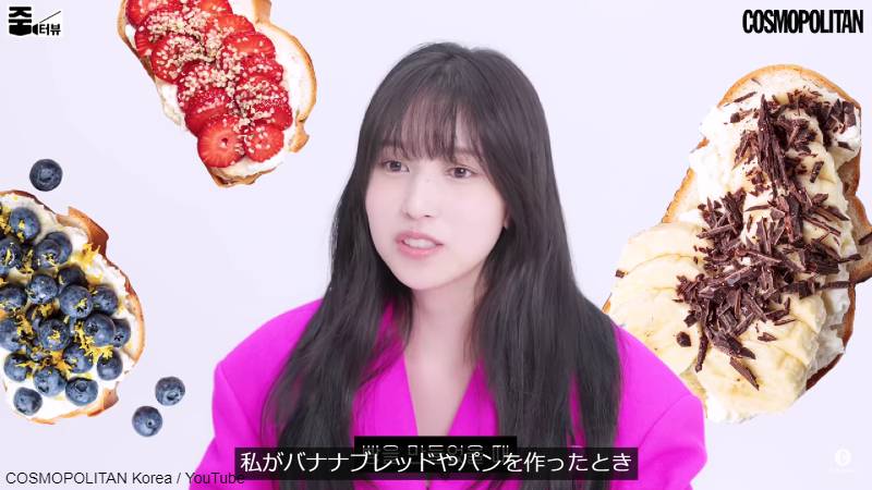 ベーキング料理にハマっているという ミナ