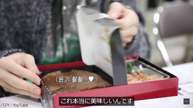 「これ本当においしいんです」と、『叙々苑』の焼肉弁当を絶賛する リュジン