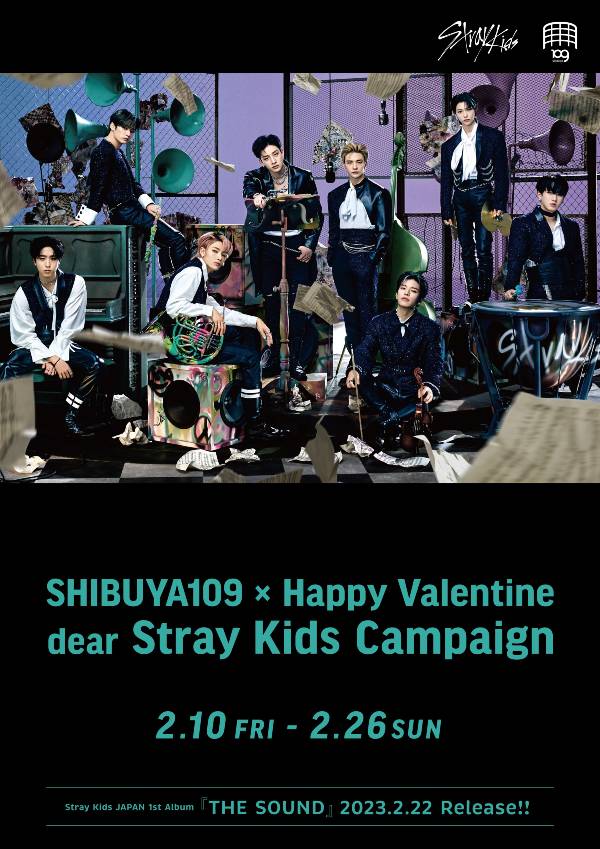 『SHIBUYA109 × Happy Valentine dear Stray Kids』