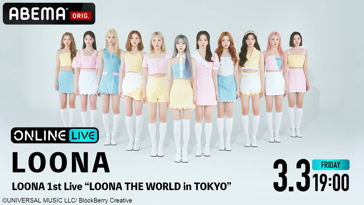 LOONA