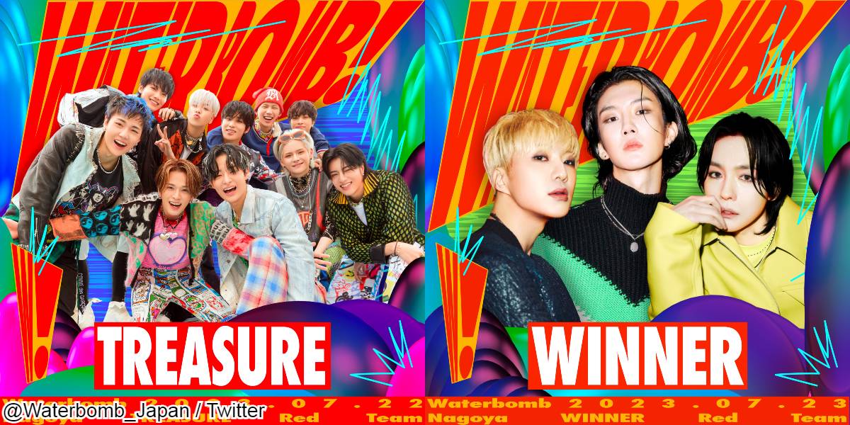 TREASURE、WINNER（右）