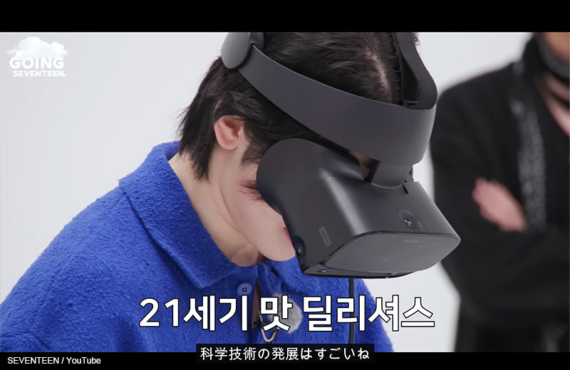 VRゲームに挑戦するウジ