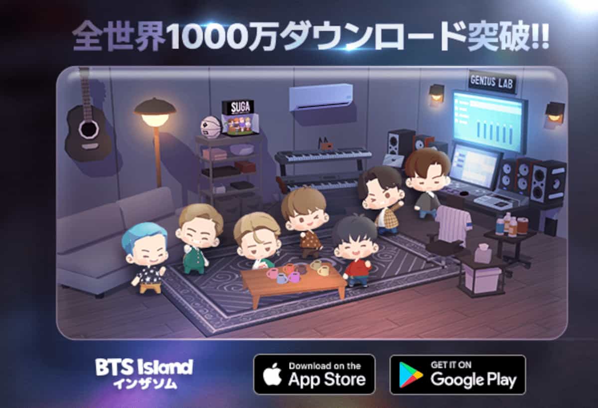 「BTS Island:インザソム」