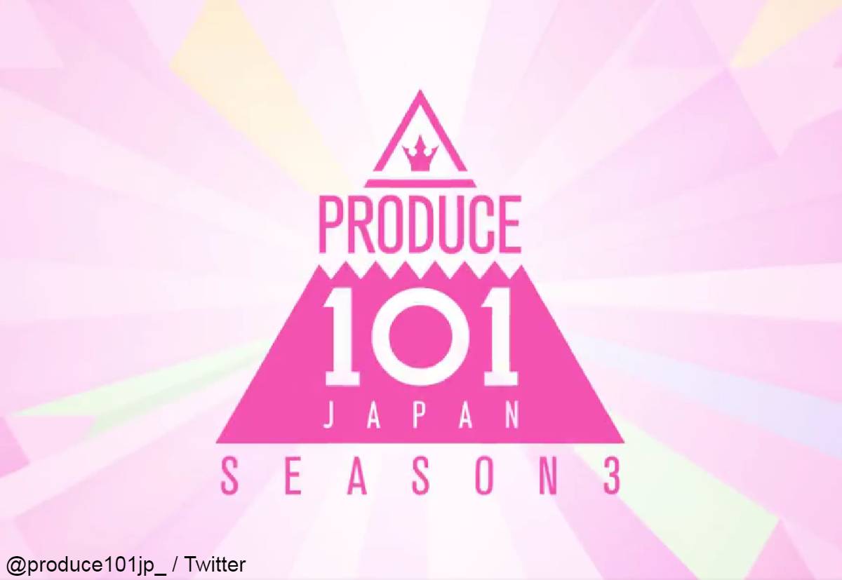 「PRODUCE 101 JAPAN SEASON3」