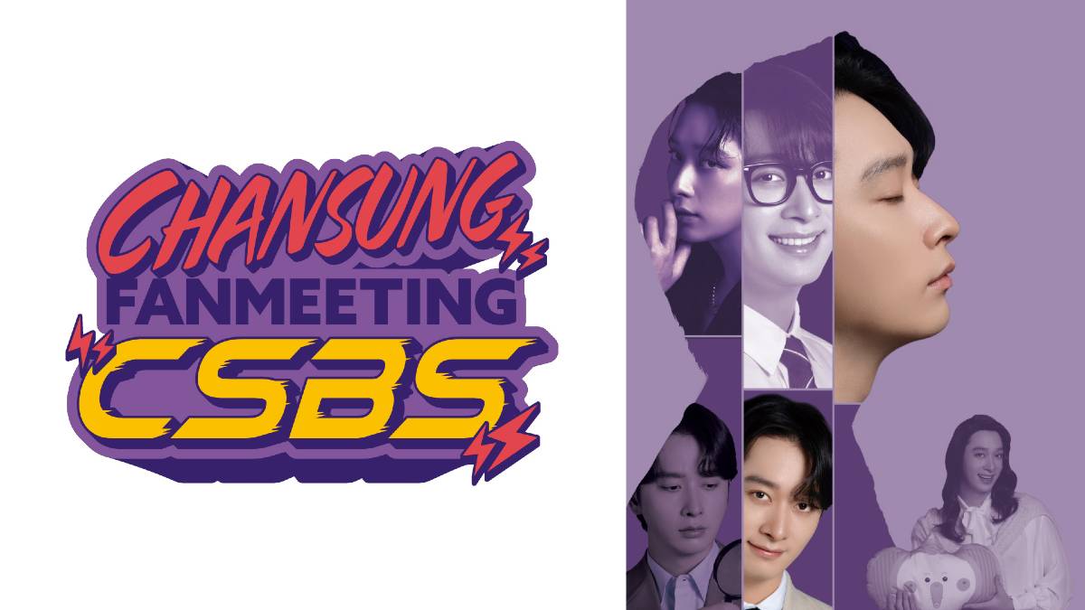 2PM チャンソン『CHANSUNG(2PM) FANMEETING 「CSBS」』