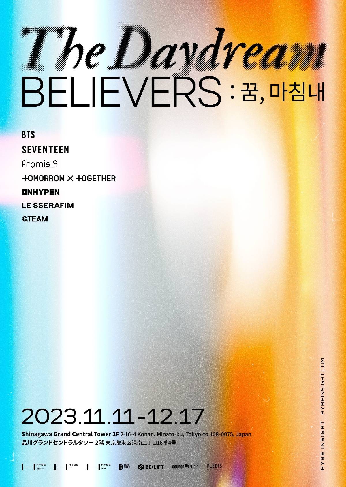 ’[HYBE INSIGHT] The Daydream Believers: as꿈,마침내’