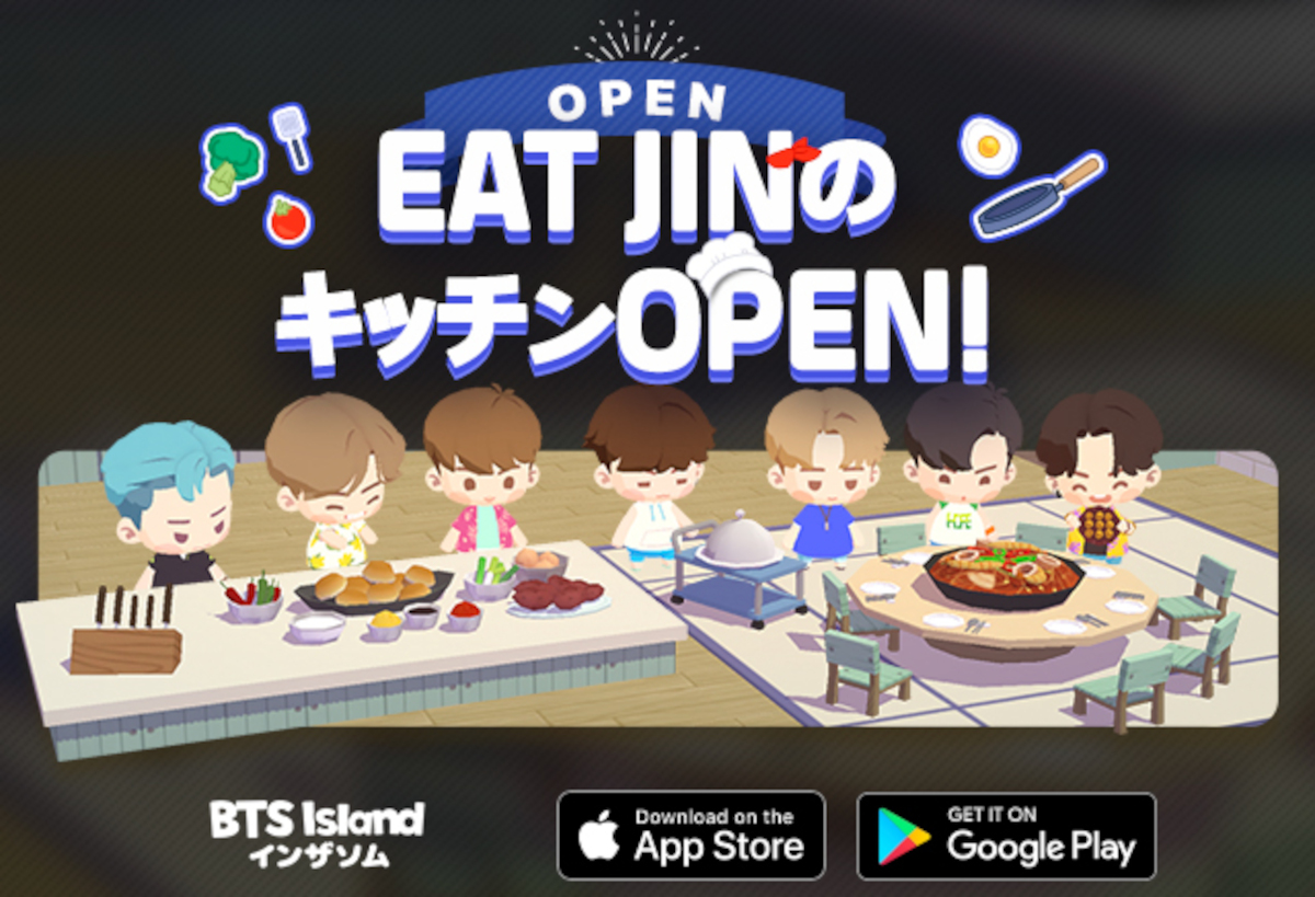 「BTS Island:インザソム」