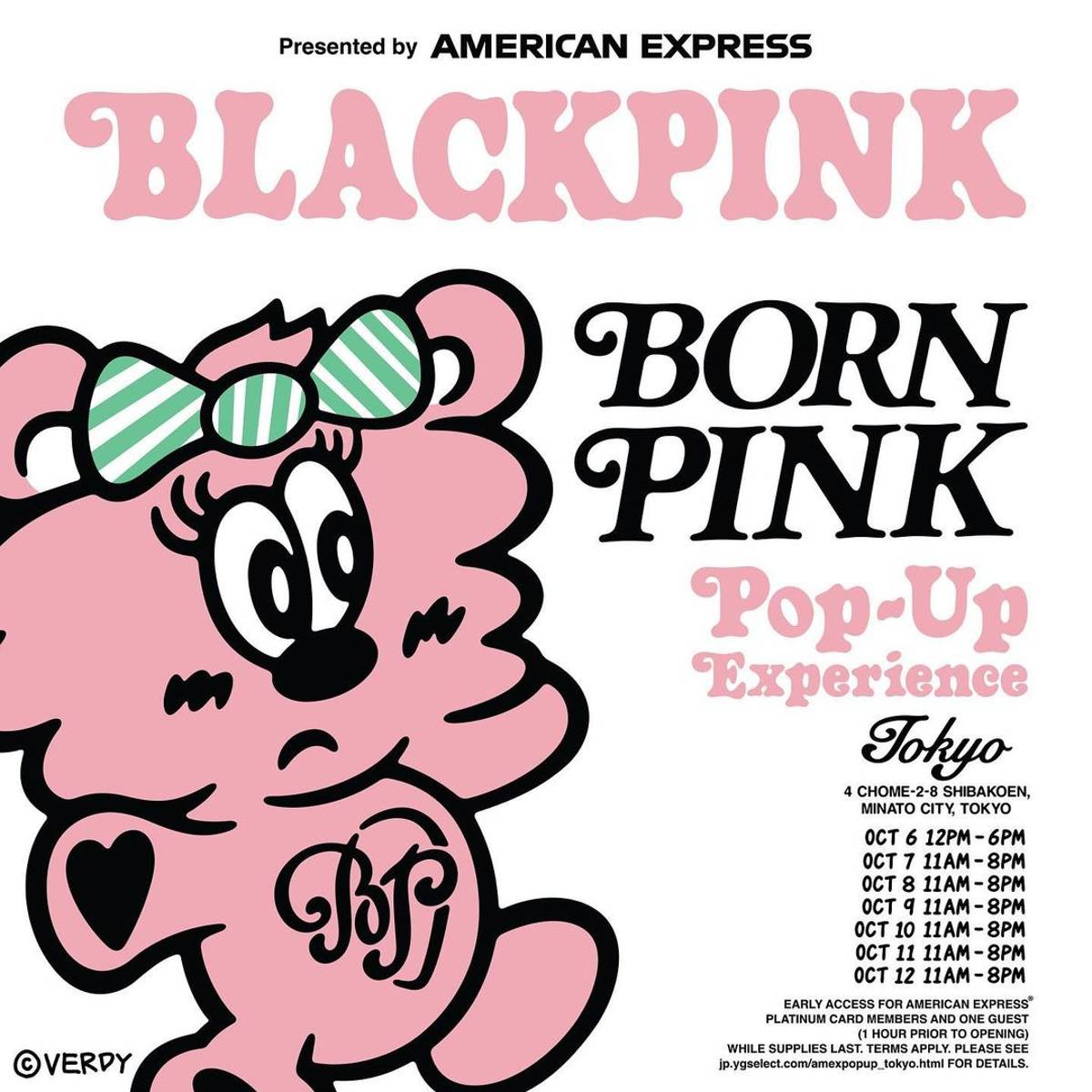 BLACKPINK ’BORN PINK’ ポップアップストア