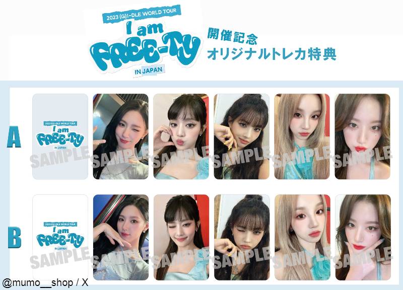 『2023 (G)I-DLE WORLD TOUR [I am FREE-TY] IN JAPAN』開催記念ポカ