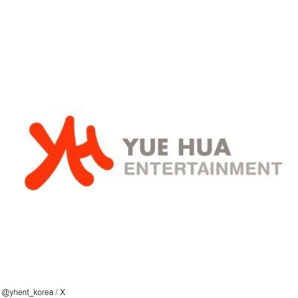 YUE HUAエンターテインメント