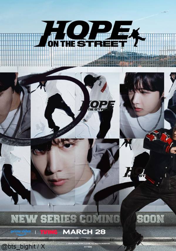 HOPE ON THE STREET VOL.1