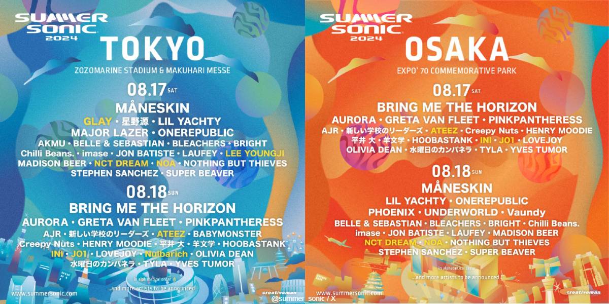 『SUMMER SONIC 2024』