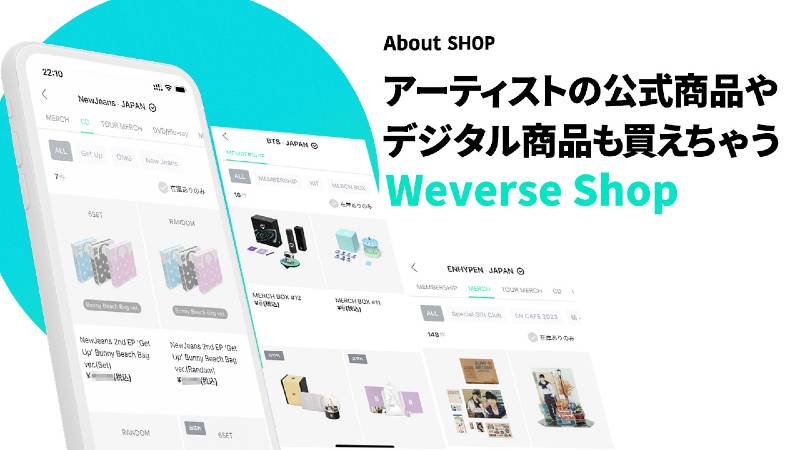 WEVERSE COMPANY