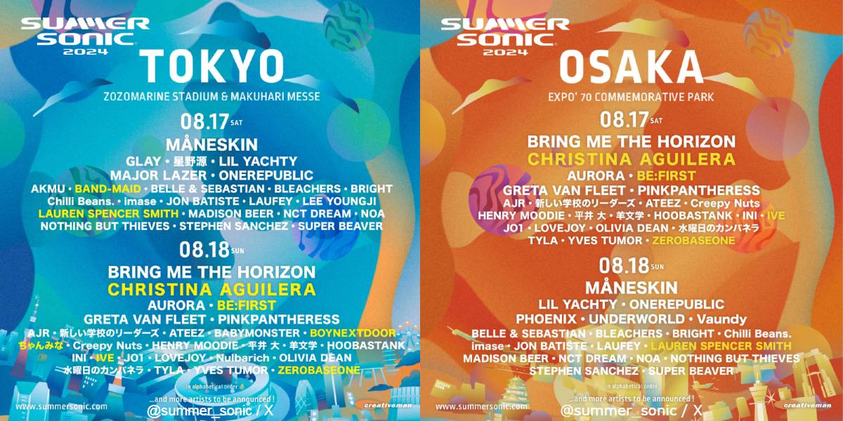 『SUMMER SONIC 2024』第4弾追加アーティスト発表