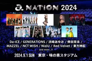 「a-nation 2024」