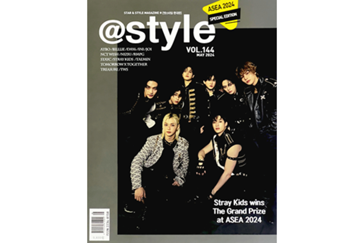 「@style 2024年5月号 VOL.144」