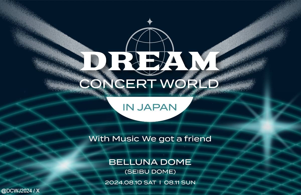 「DREAM CONCERT WORLD IN JAPAN 2024」