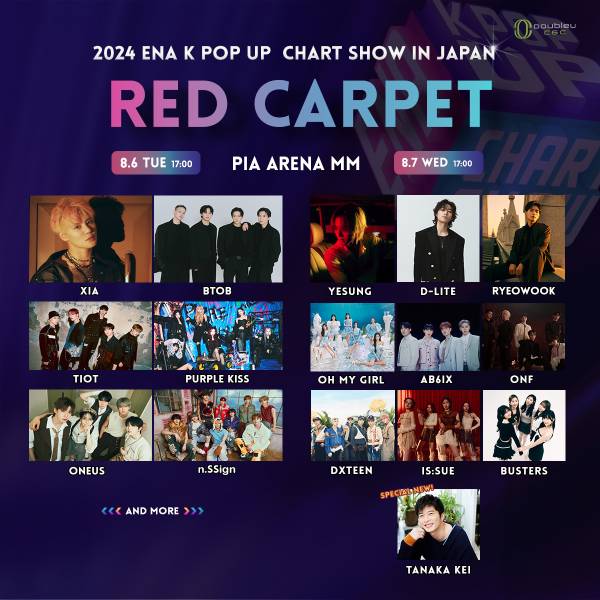 「2024 ENA K POP UP CHART SHOW IN JAPAN」レッドカーペット