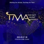 「2024 THE FACT MUSIC AWARDS」