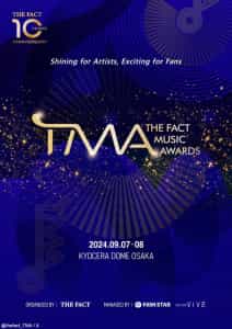 「2024 THE FACT MUSIC AWARDS」