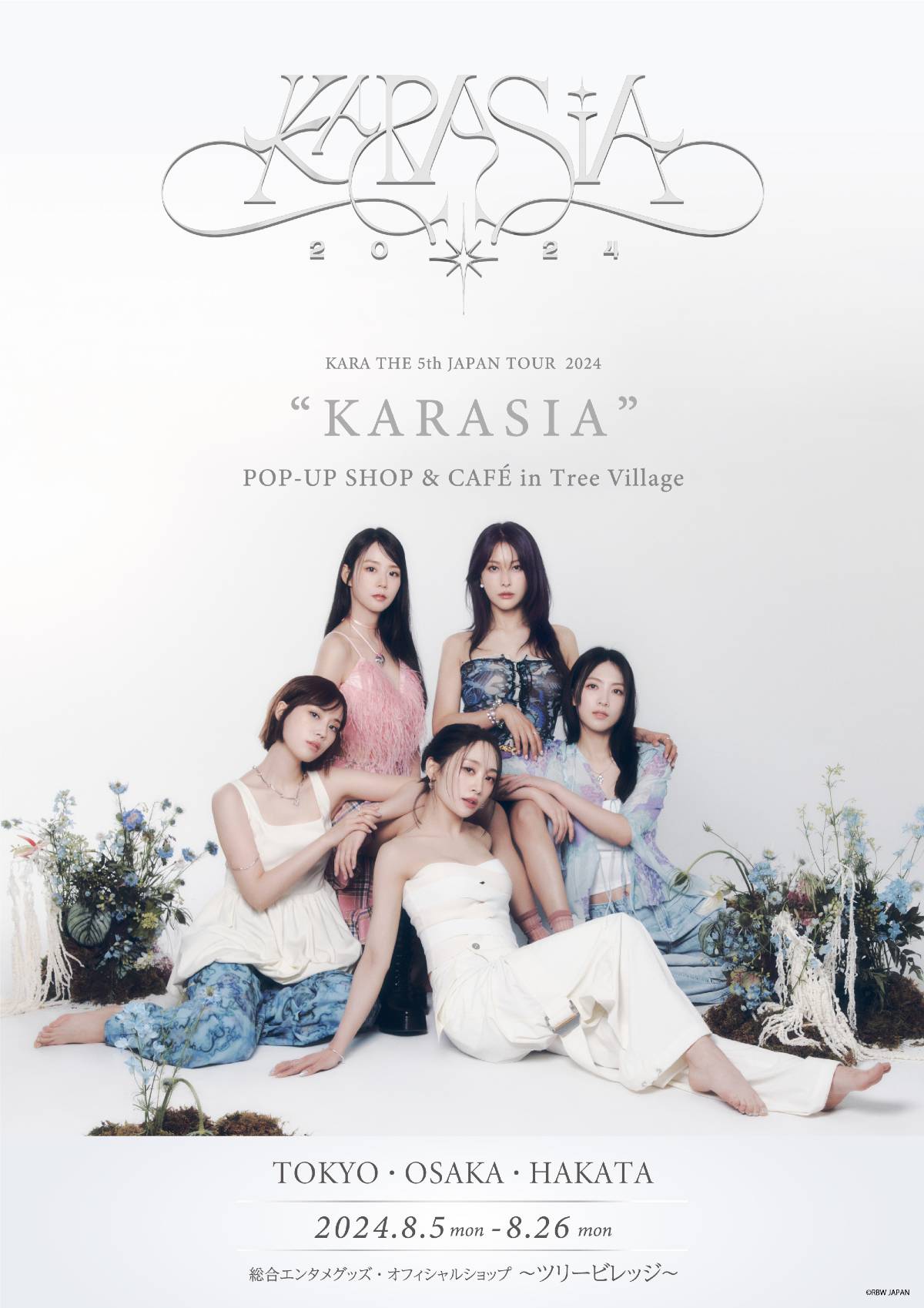 “KARASIA”POP-UP SHOP & CAFÉ in Tree Village