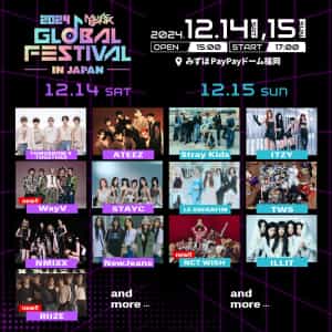 『2024 MUSIC BANK GLOBAL FESTIVAL in JAPAN』