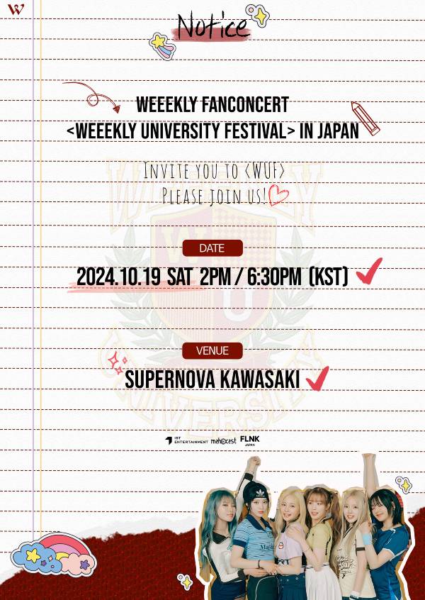 『Weeekly Fanconcert ＜WUF＞ In Japan』